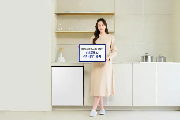 삼성전자 2025년 