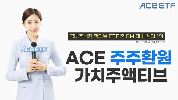 사진=한국투자신탁운용