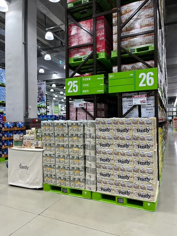 사진 출처 = 바스틀리