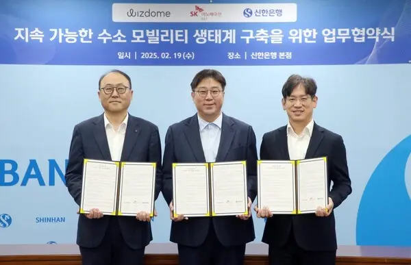 (왼쪽부터) 김기흥 신한은행 영업추진2그룹장, 한상우 위즈돔 대표이사, 소유섭 SK이노베이션 E&S 수소마케팅실장. (제공 SK이노베이션E&S)