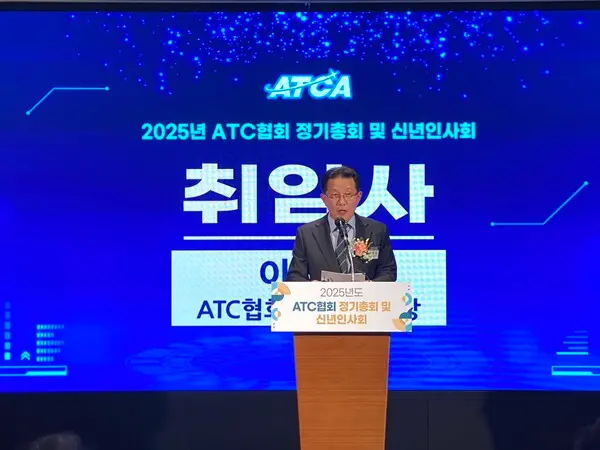  * 우수기술연구센터협회장으로 취임한 이재정 메카로 대표이사. 사진=ACT협회