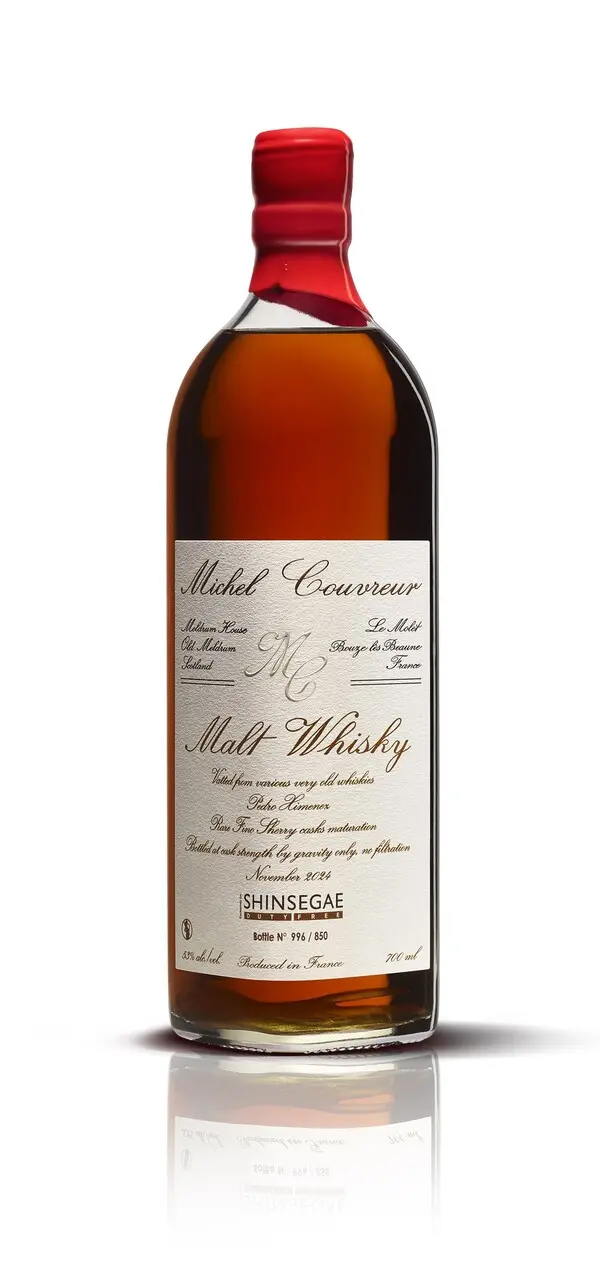 신세계면세점, 프랑스 위스키 