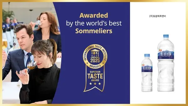 동원F&B 동원샘물, 국제식음료품평회 최고등급 ‘3스타’ 수상