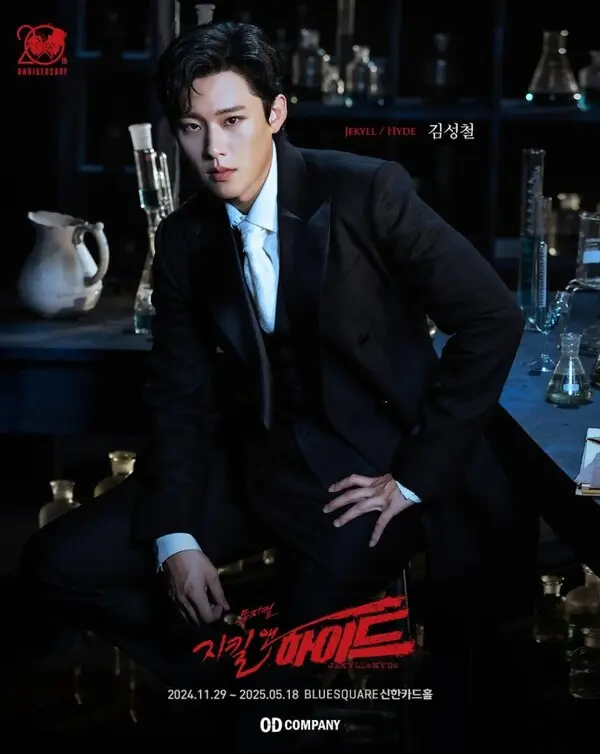 출처: 김성철 SNS