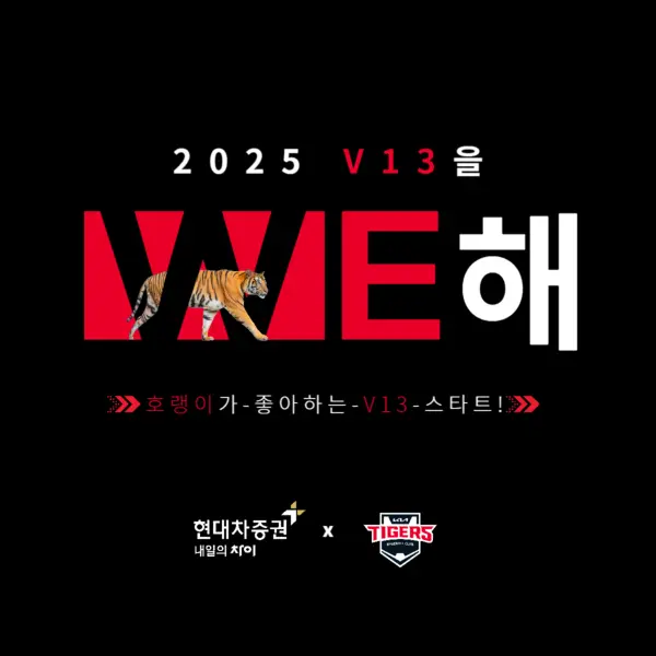 사진=현대차증권