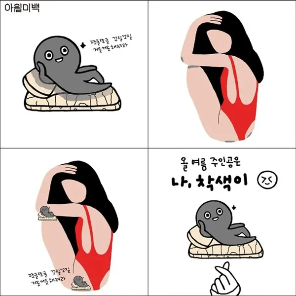 사진=아윌미백 제공