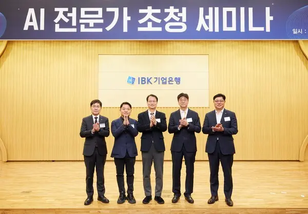 IBK기업은행은 13일 서울 중구 을지로 IBK파이낸스타워에서 ‘AI 전문가 초청 세미나’를 개최했다. 왼쪽부터 김형일 IBK기업은행 전무이사, 이경전 경희대학교 교수, 조성배 연세대학교 교수, 옥형석 혜움 대표, 이건홍 IBK기업은행 부행장이다. [출처: IBK기업은행]