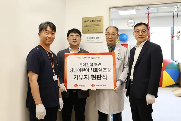 한정호 롯데건설 전략기획부문장(왼쪽 두번째)과 윤연중 하남 보바스병원장(왼쪽 세번째)이 현판식에 참여하고 있다. (사진제공=롯데건설)