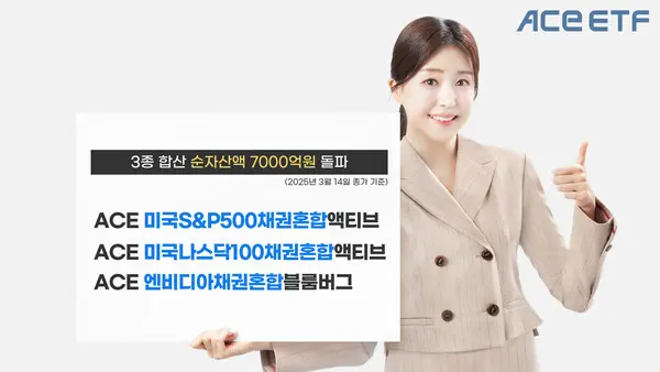 사진=한국투자신탁운용