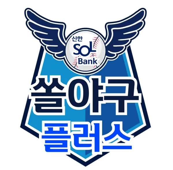 [출처: 신한은행]