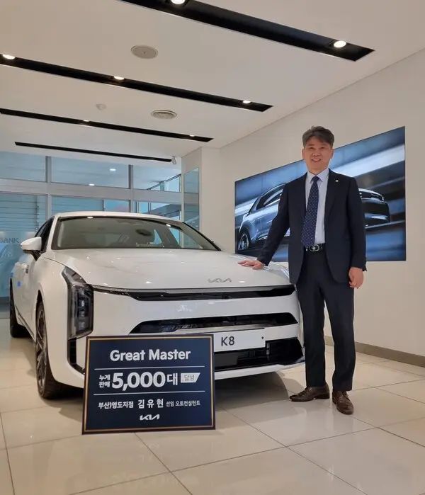 ‘그레이트 마스터’에 등극한 기아 김유현 선임 오토컨설턴트,. (제공 기아)
