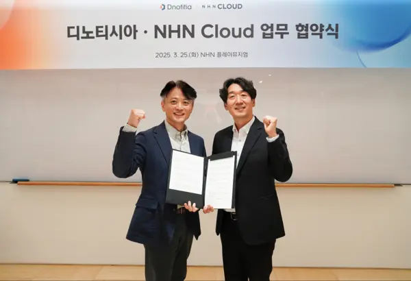 디노티시아 정무경 대표(왼쪽)와 NHN 클라우드 김동훈 대표