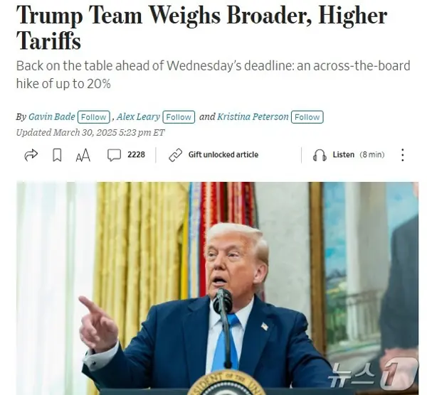 해당 기사 - WSJ 갈무리