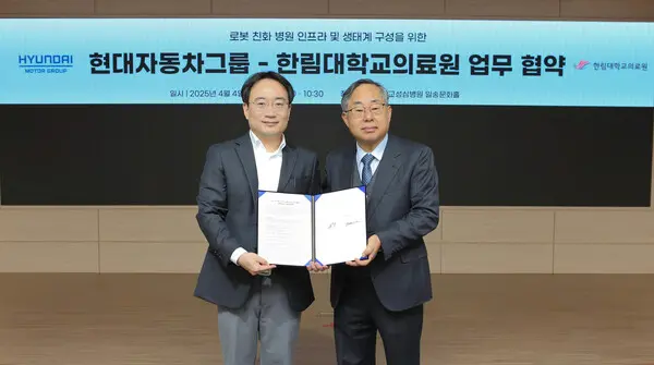 현대차·기아 로보틱스랩장 현동진 상무(왼쪽)와 한림대학교의료원 김용선 원장. (제공 현대차)