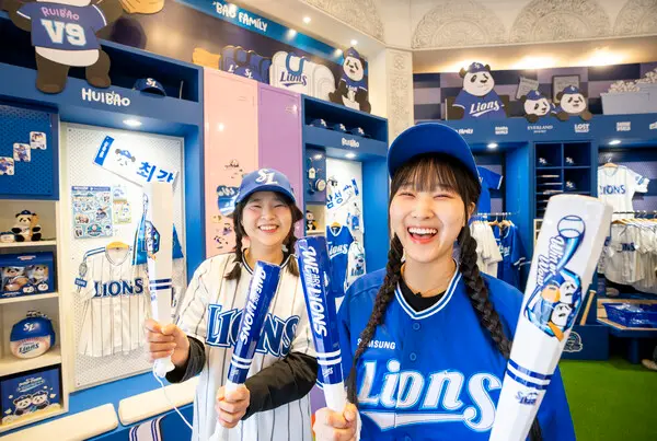 에버랜드의 삼성라이온즈 스토어 모습. (제공 에버랜드)