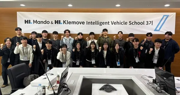 한국전파진흥협회와 HL만도&HL클레무브&현대엔지비의 디지털선도기업아카데미 입과식. (제공 한극전파진흥협회)