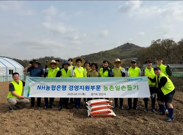 농협은행 경영지원부문 황준구 부행장(앞줄 왼쪽 4번째)과 임직원이 17일 경기도 안산시 고추 농가에서 일손돕기 봉사 후 기념촬영을 하고 있다. [출처: NH농협은행]