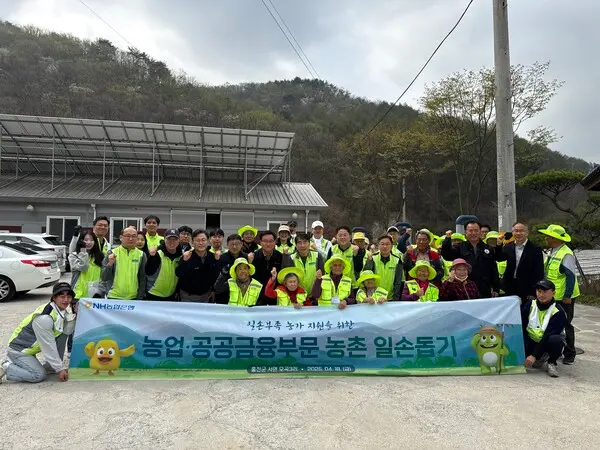 배추 농가 농민과 NH농협은행 임직원이 일손돕기에 앞서 기념사진을 촬영했다. [출처: NH농협은행]