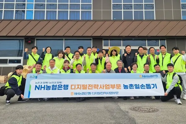 NH농협은행 디지털전략사업부문 최운재 부행장(앞줄 왼쪽 6번째)과 임직원이 지난 18일 충남 천안시 배 재배 농가에서 농촌 일손돕기 봉사를 했다. [출처: NH농협은행]
