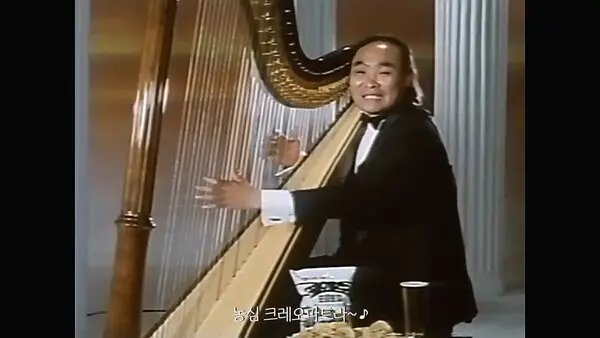 농심 크레오파트라 이주일 광고 이미지