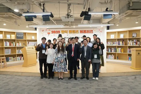 2025 한식 콘텐츠 서포터즈가 오는 11월까지 9개둴 동안 한식 홍보에 나선다. (사진=한식진흥원)