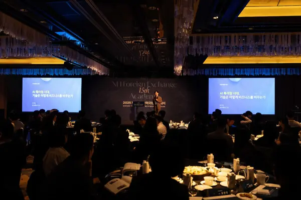 지난 22일 서울 포시즌스호텔에서 열린 