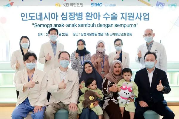 23일 서울 강남구 삼성서울병원 소아청소년과 병동에서 박승우 삼성서울병원장(첫 번째 줄 왼쪽 두 번째), 이환주 KB국민은행장(첫 번째 줄 오른쪽 첫 번째) 등 관계자들이 기념촬영을 하고 있다. [출처: KB국민은행]