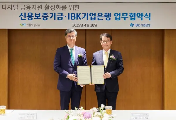 28일 서울 중구 기업은행 본점에서 열린 업무협약식에서 김성태 IBK기업은행장(오른쪽)과 최원목 신용보증기금 이사장이 기념촬영을 했다. [출처: IBK기업은행]