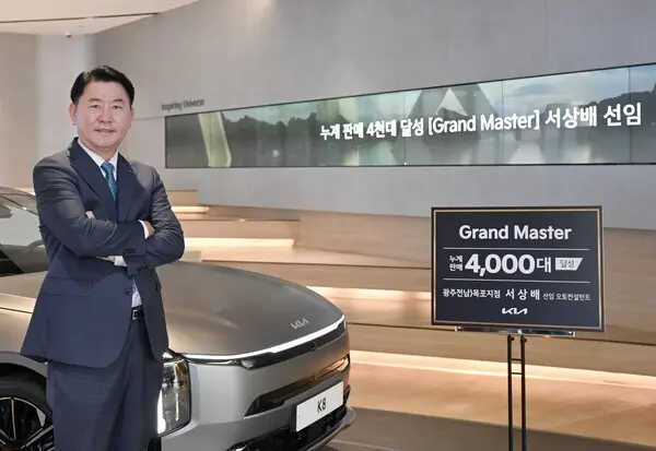 기아 목포지점 서상배 선임 오토컨설턴트. (제공 기아)