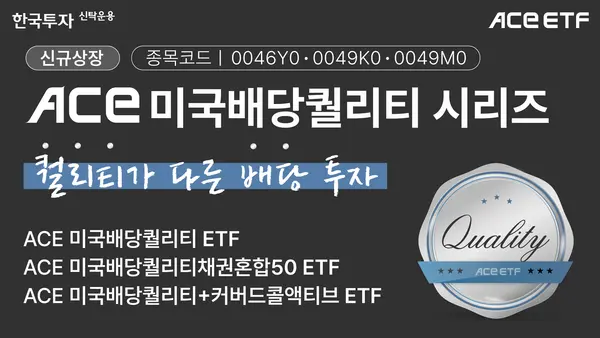 사진=한국투자신탁운용