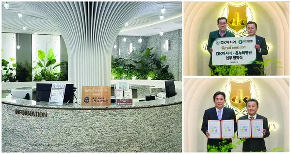 DK아시아가 로열파크씨티 입주민들을 위해 지역 거점 병원 3곳과 업무협약을 맺었다. 국제성모병원(왼쪽), 온누리병원(오른쪽 위), 검단탑병원(오른쪽 아래) (사진제공=DK아시아)