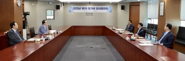 한전KDN, 2025년 제1차 빛가람감사협의회 진행 모습. (제공 한전KDN)