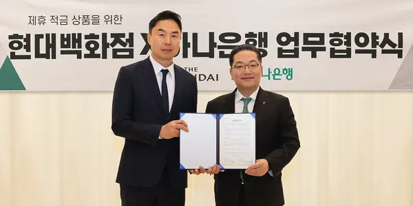 하나은행과 현대백화점은 지난 14일 서울시 강남구 소재 현대백화점 본사에서 업무협약을 체결하고, 매월 풍성한 혜택을 제공하는 ‘더현대하나더 적금’ 가입 이벤트를 실시한다고 밝혔다. 이날 협약식에 참석한 이호성 하나은행장(사진 오른쪽)과 정지영 현대백화점 사장이 기념 촬영을 하고 있다.