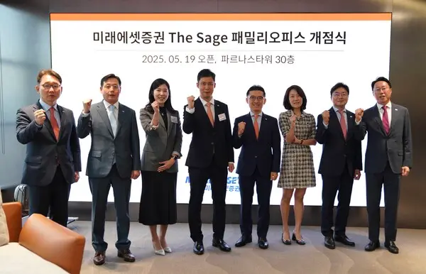19일 개최된 미래에셋증권 The Sage 패밀리오피스 개점식에 김미섭 부회장(오른쪽부터 네번째)과 허선호 부회장(왼쪽부터 두번째)이 참석한 가운데 임직원들이 기념사진을 촬영하고 있다.