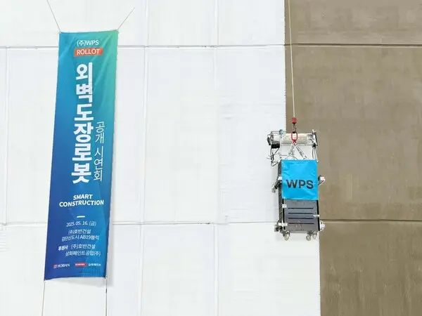 ‘호반써밋 인천검단 AB19블록’ 현장에서 외벽도장로봇이 외벽 도장작업을 하고 있다. (사진제공=호반건설)