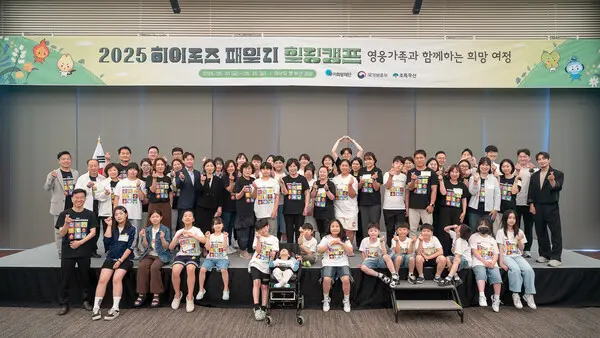 우미희망재단이 제3회 히어로즈 패밀리 힐링캠프를 개최했다. (사진제공=우미희망재단)