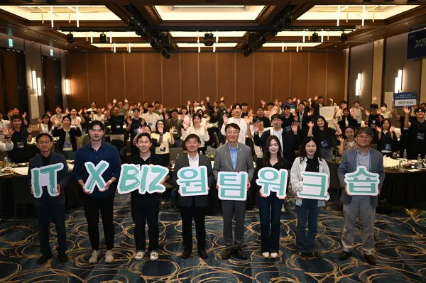 23일 개최된 IT x BIZ 원팀 워크숍에서 박도성 IT부문 부행장(좌측 네번째)과 최운재 디지털전략사업부문 부행장(좌측 다섯번째) 및 임직원들이 기념촬영을 하고 있다.