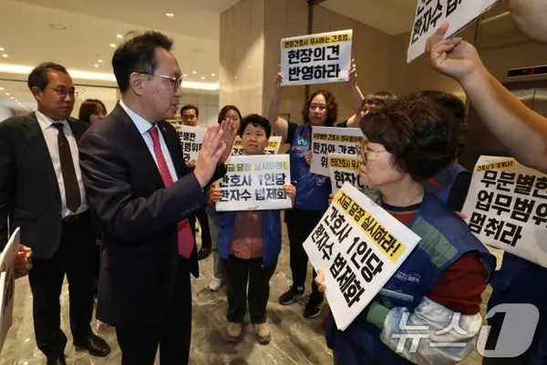 21일 오후 서울 용산구 피스앤파크컨벤션에서 열린 간호법 제정에 따른 진료지원업무 제도화 방안 공청회에 앞서 공공운수노조 의료연대본부 조합원들이 박민수 보건복지부 2차관에게 현장 의견 반영을 촉구하는 항의 피케팅을 하고 있다. 2025.5.21/뉴스1 ⓒ News1 오대일 기자