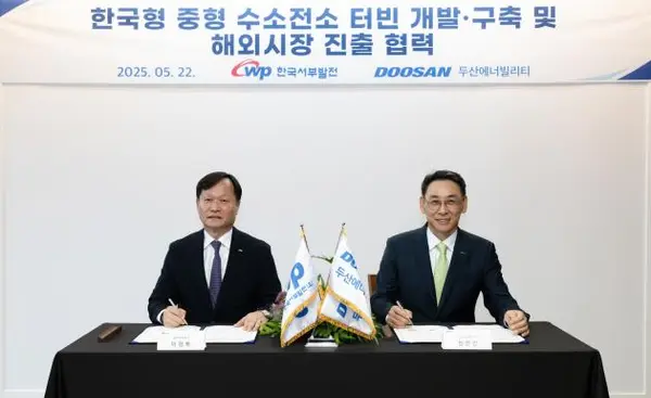 지난 22일 두산에너빌리티 창원 본사에서 진행된 한국형 중형 수소전소 터빈 개발·실증 양해각서(MOU) 체결식에서 정연인 두산에너빌리티 부회장(오른쪽)과 이정복 한국서부발전 사장이 서명하고 있다.(두산에너빌리티 제공)