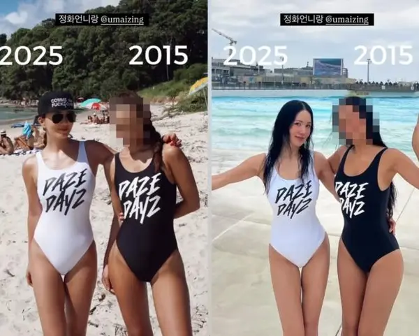 엄정화 인스타그램