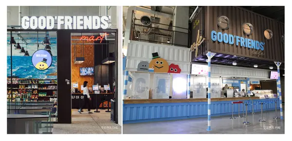 NHN가 운영 중인 굿프렌즈 마트 모습. (제공 NHN)