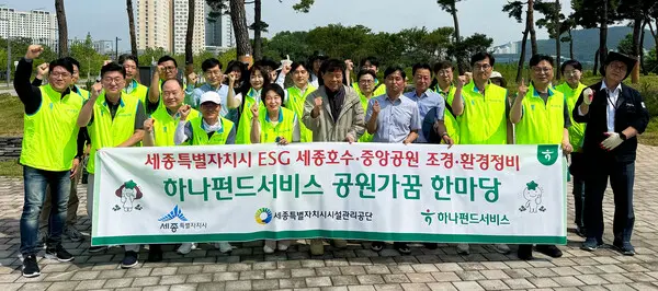 이날 캠페인에 참여한 김덕순 대표(사진 맨 앞줄 왼쪽에서 네번째)가 임직원들과 기념촬영을 하고 있다.