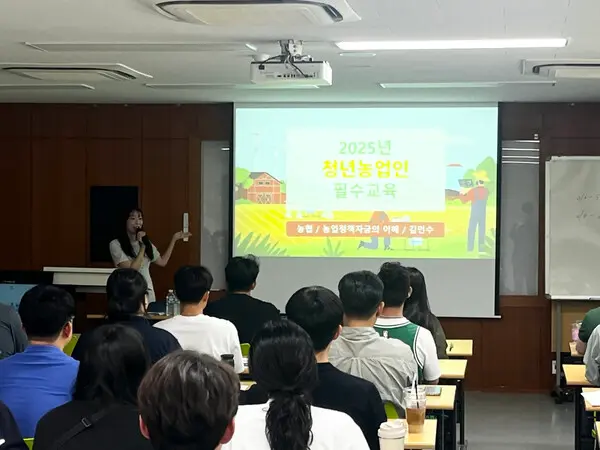 NH농협은행 김민수 과장이 청년농업인 필수교육 강의를 진행하고 있다.