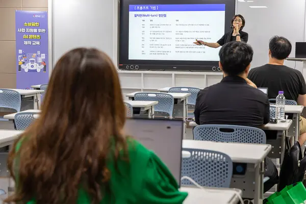 소담스퀘어 보라매에서 강사가 소상공인을 대상으로 생성형 AI 활용 교육을 진행하는 모습. (제공 KT)