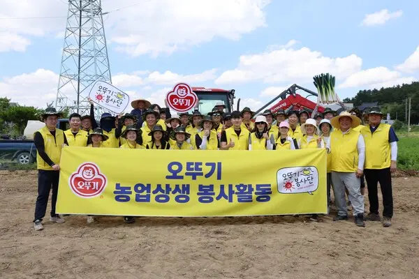 오뚜기 ‘한국농업 상생발전 프로젝트’ 일환으로 진행한 봉사활동에서 참가자들이 기념촬영을 하고 있다.