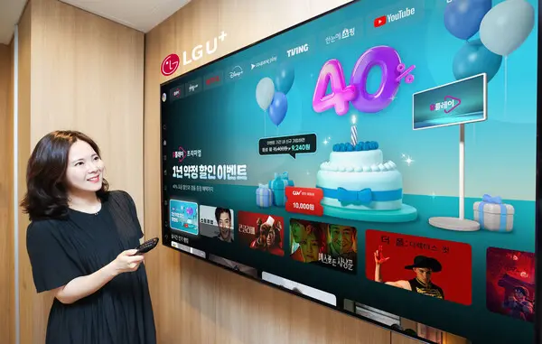 LGU+직원이 ‘유플레이 1주년 프로모션’을 소개하고 있는 모습. (제공 LGU+)