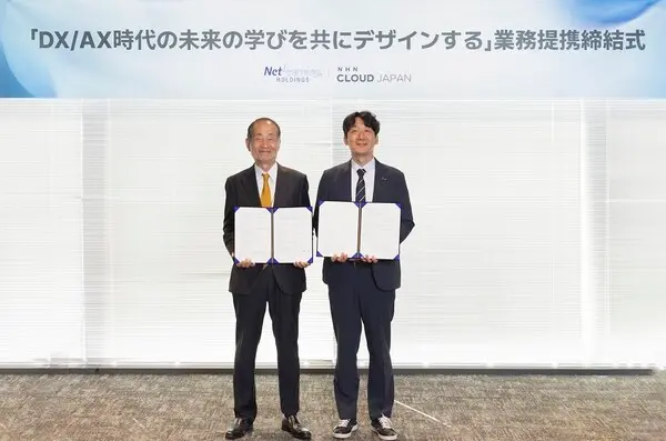 (왼쪽부터) 네트러닝 키시다 토오루 회장와 NHN 클라우드 김동훈 대표. (제공 NHN)