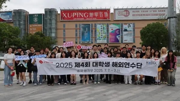 롯데홈쇼핑은 방송, 유통업계 취업을 희망하는 청년들을 대상으로 중국, 일본 등 글로벌 현장 탐방과 실습 기회를 제공하는 해외연수 프로그램을 진행했다. (중국 항저우 