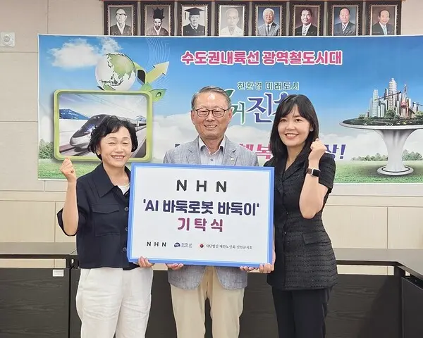 (왼쪽부터) 진천군 주민복지과 강선미 과장, 대한노인회 진천군지회 박승구 지회장, 와플랫 이새미 팀장. (제공 NHN)