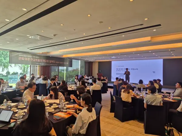 지난 10일 서울 중구 웨스틴 조선 호텔에서 열린 ‘퇴직연금세미나‘에서 육동휘 KB자산운용 연금WM본부장이 강연을 하고 있다. [사진 제공=KB자산운용] 